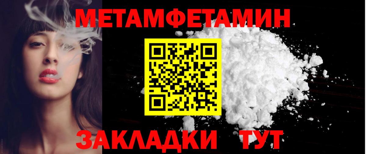 Amphetamine  АМФЕТАМИН VHQ  Вход с VPN  Amphetamine  Малоярославец 