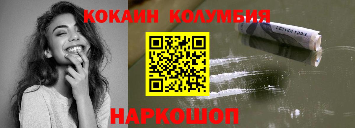 Cocaine FishScale Малоярославец