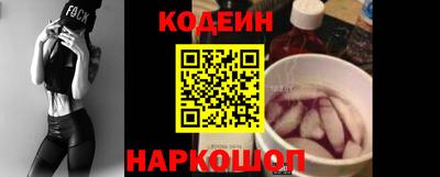 синтетический гашиш Будённовск
