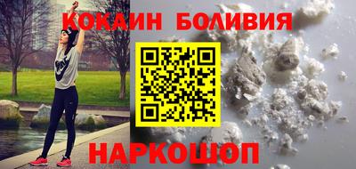 COCAINE Бугуруслан