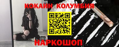COCAINE Бугуруслан