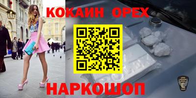синтетический гашиш Будённовск