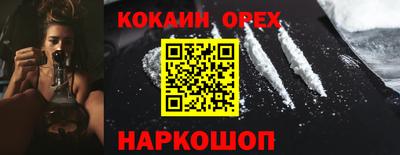 дурь Бузулук