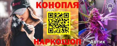 синтетический гашиш Будённовск