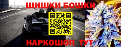 синтетический гашиш Будённовск
