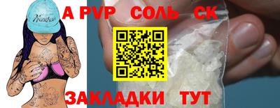 COCAINE Бугуруслан