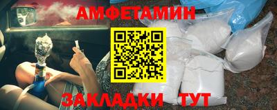 синтетический гашиш Будённовск