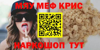 COCAINE Бугуруслан