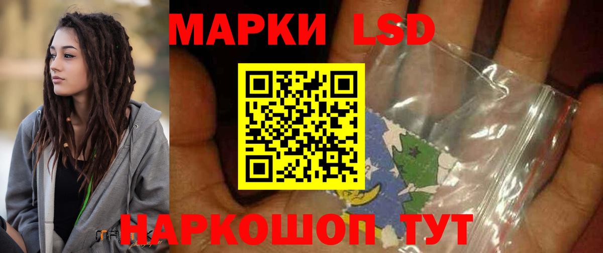 Малоярославец  ЛСД экстази кислота  Вход с VPN 