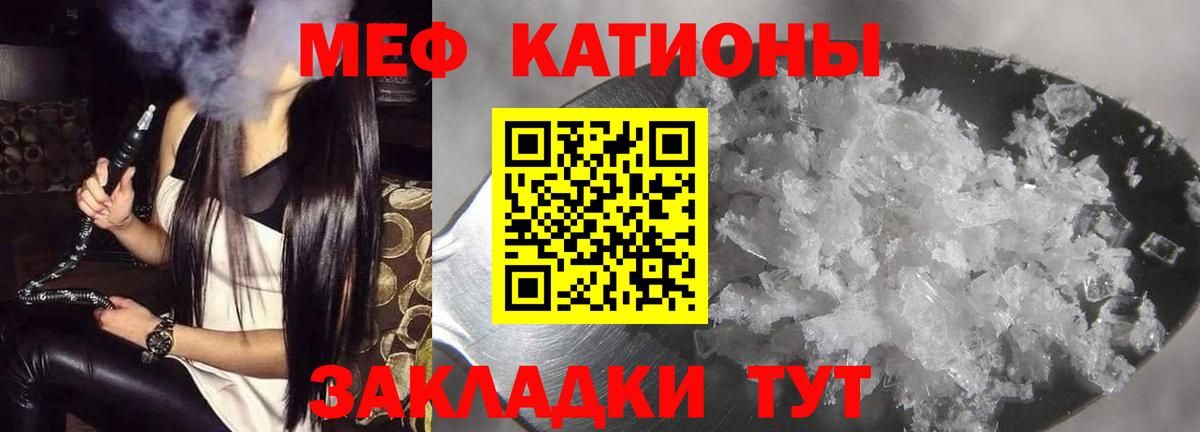 Меф mephedrone  МЕФ  Меф кристаллы  Малоярославец  Вход с VPN 