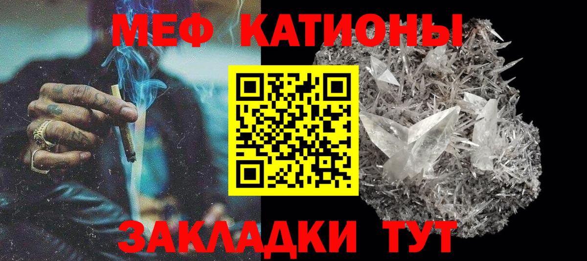 Мефедрон мука Малоярославец