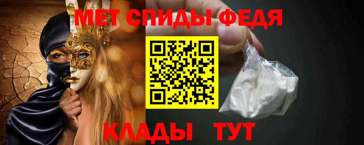 Первитин винт Малоярославец