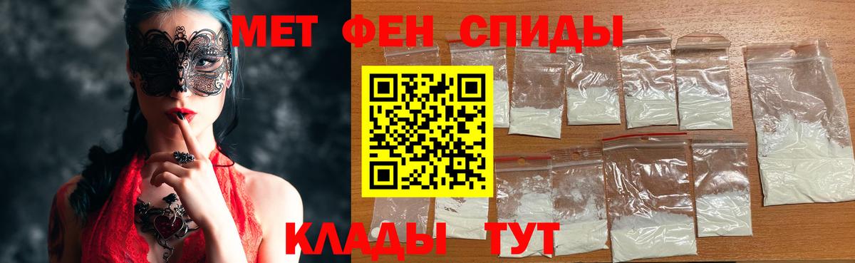 Малоярославец  МЕТАМФЕТАМИН Methamphetamine  Вход с VPN 