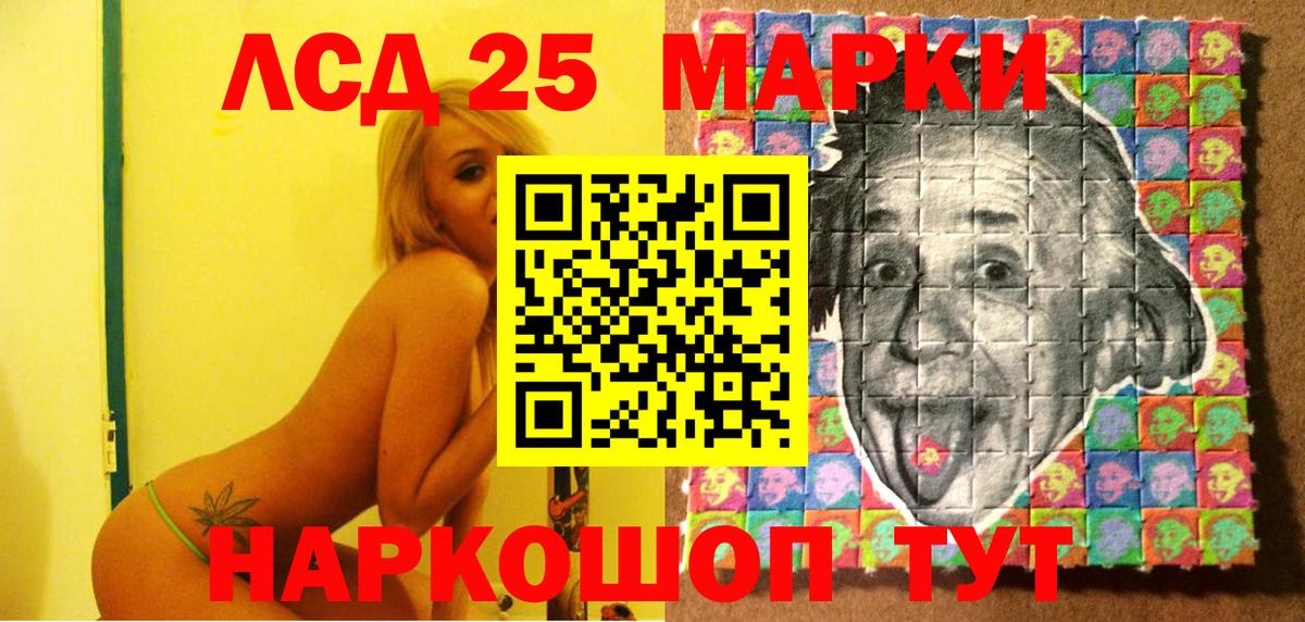 Марки NBOMe 1,5мг Малоярославец