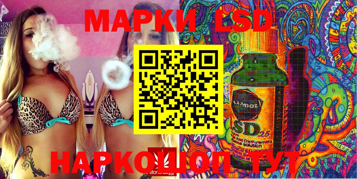 Марки NBOMe 1,8мг  Вход с VPN  Марки NBOMe 1,8мг  Малоярославец 