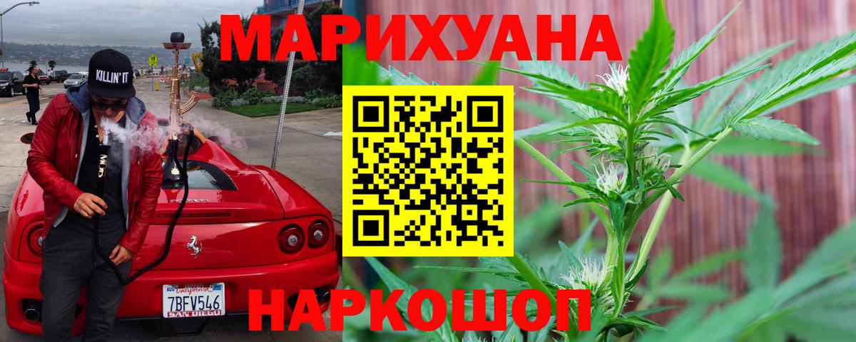 Бошки марихуана индика  Бошки марихуана конопля  Канабис Bruce Banner  Марихуана MAZAR  Вход с VPN  Малоярославец 
