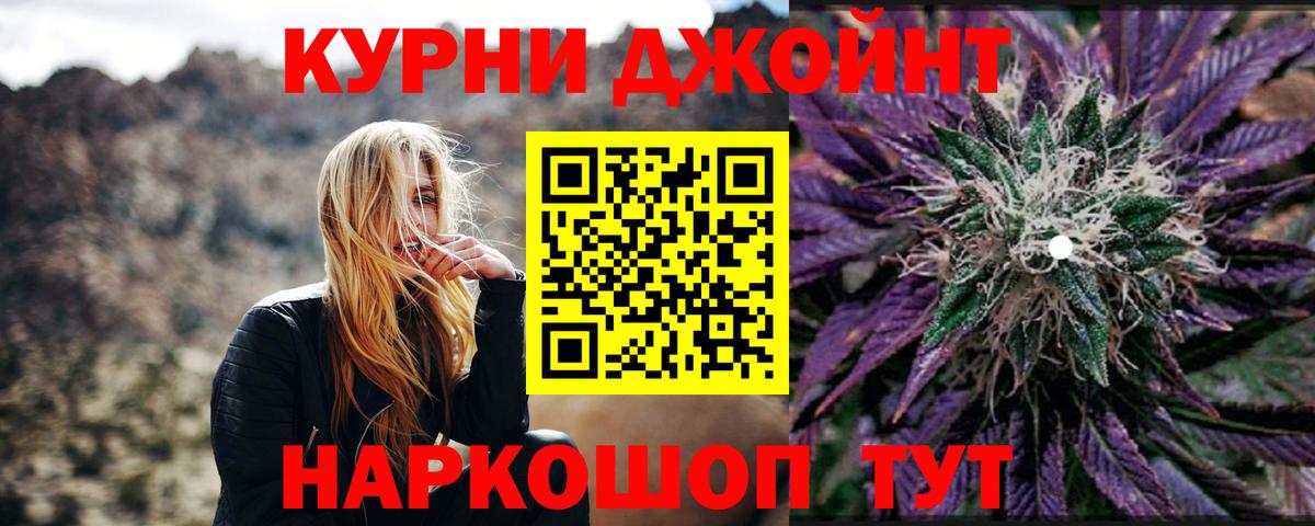 Канабис MAZAR Малоярославец